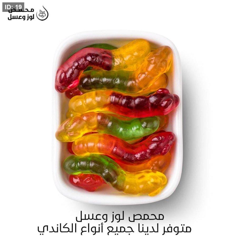 סוכריות 1 קילו