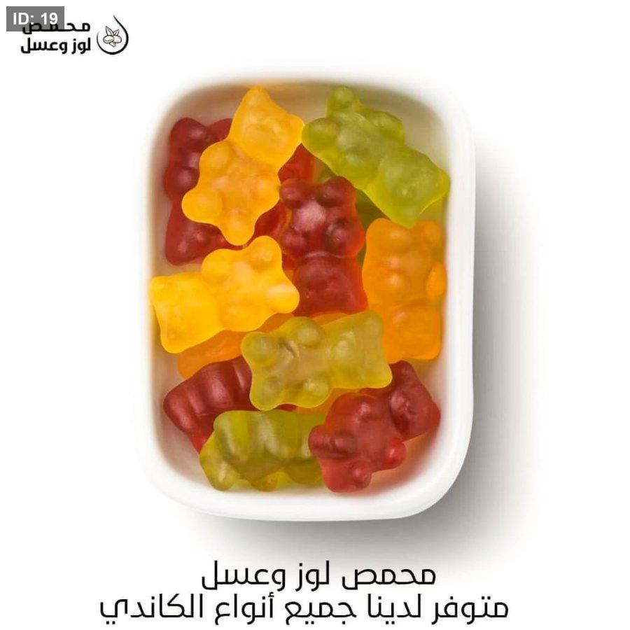 סוכריות 1 קילו