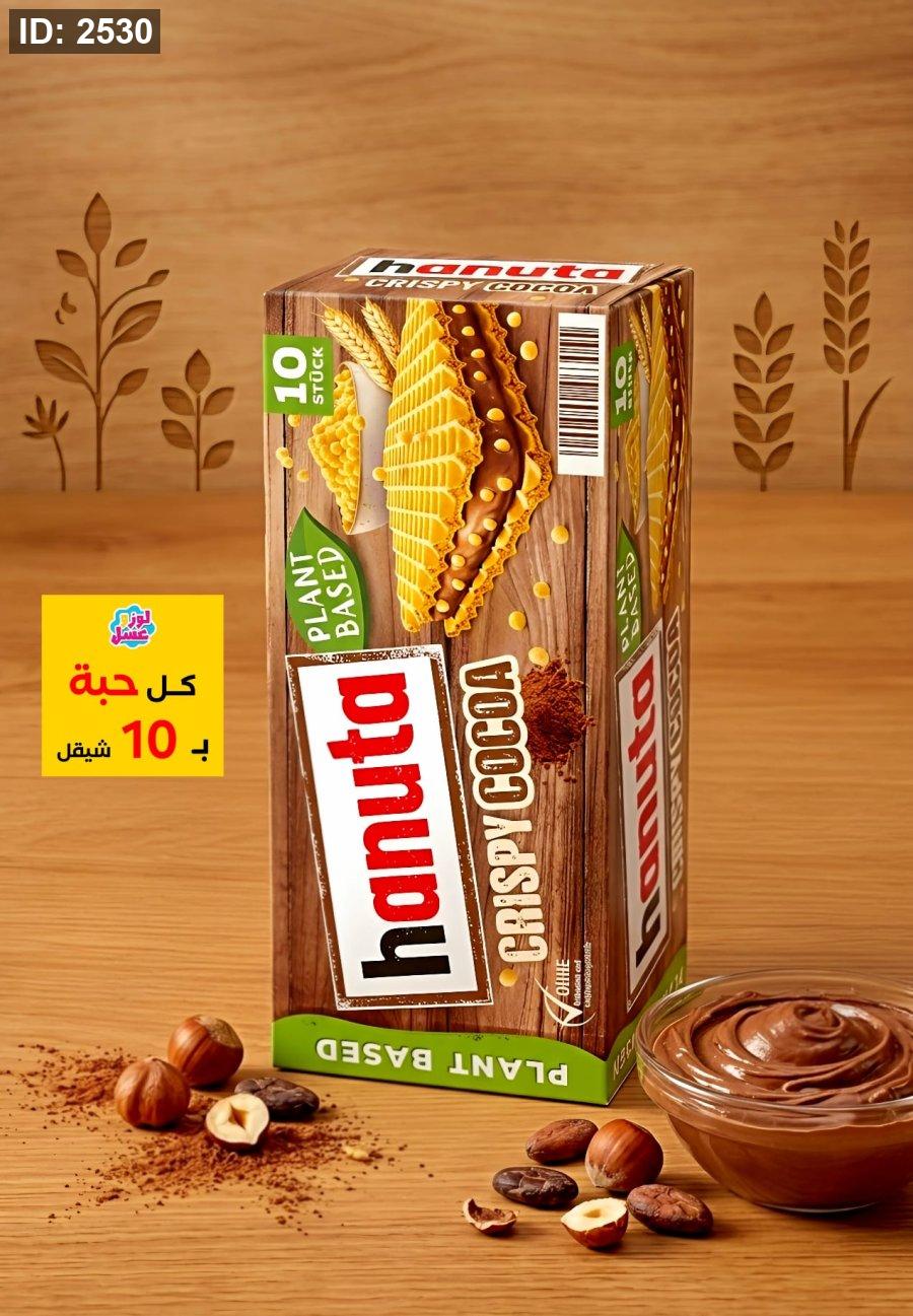 הצעות שקדים ודבש