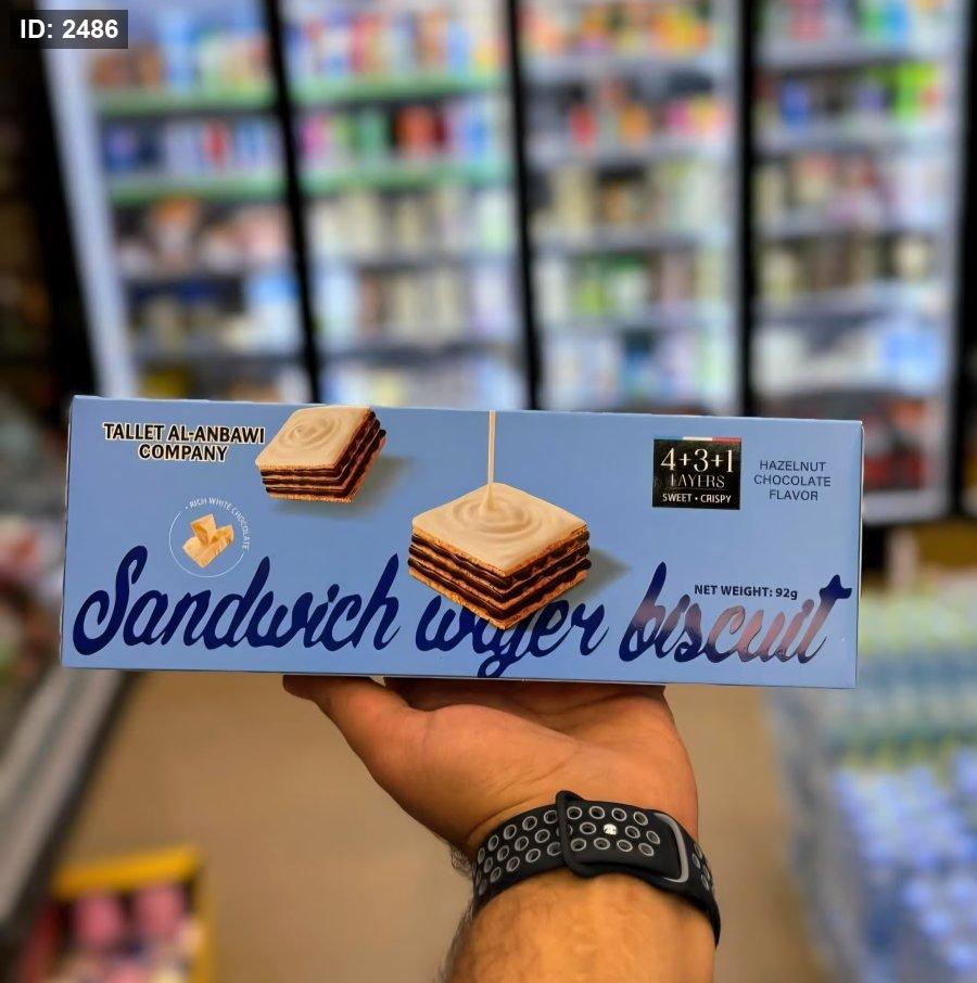 הצעות שקדים ודבש