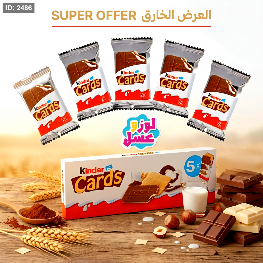 הצעות שקדים ודבש