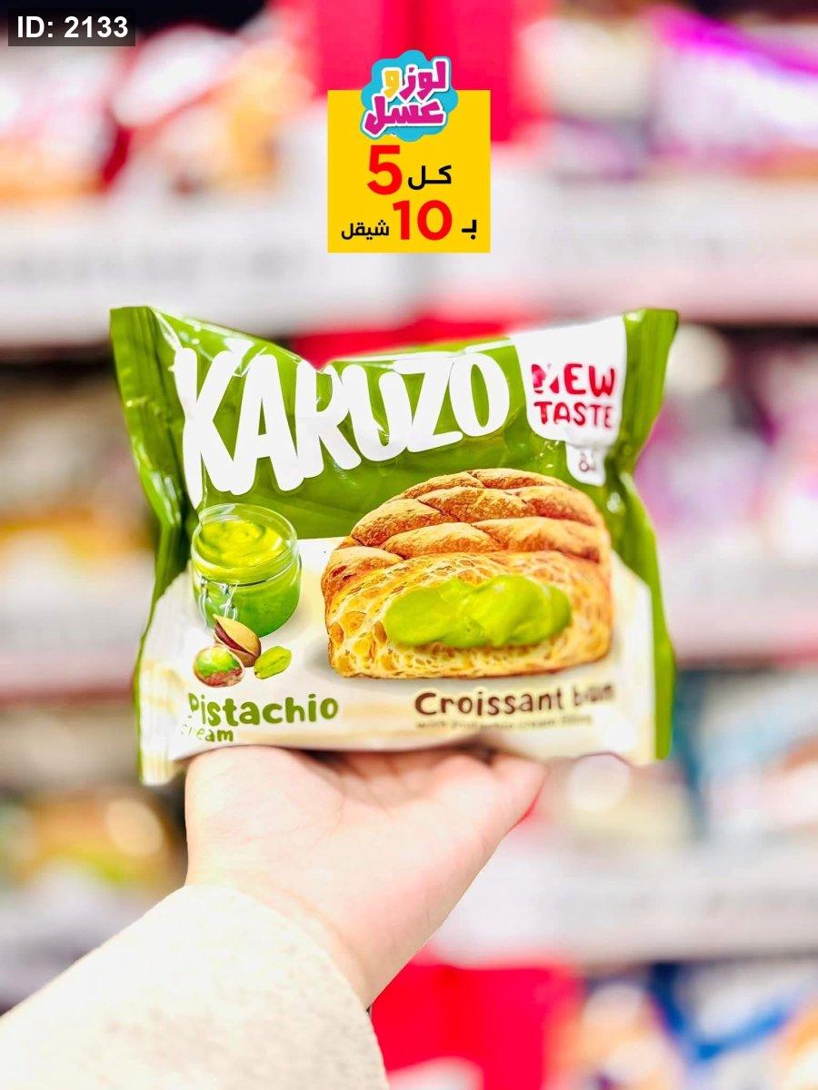 עוגת קרואסון פיסטוק