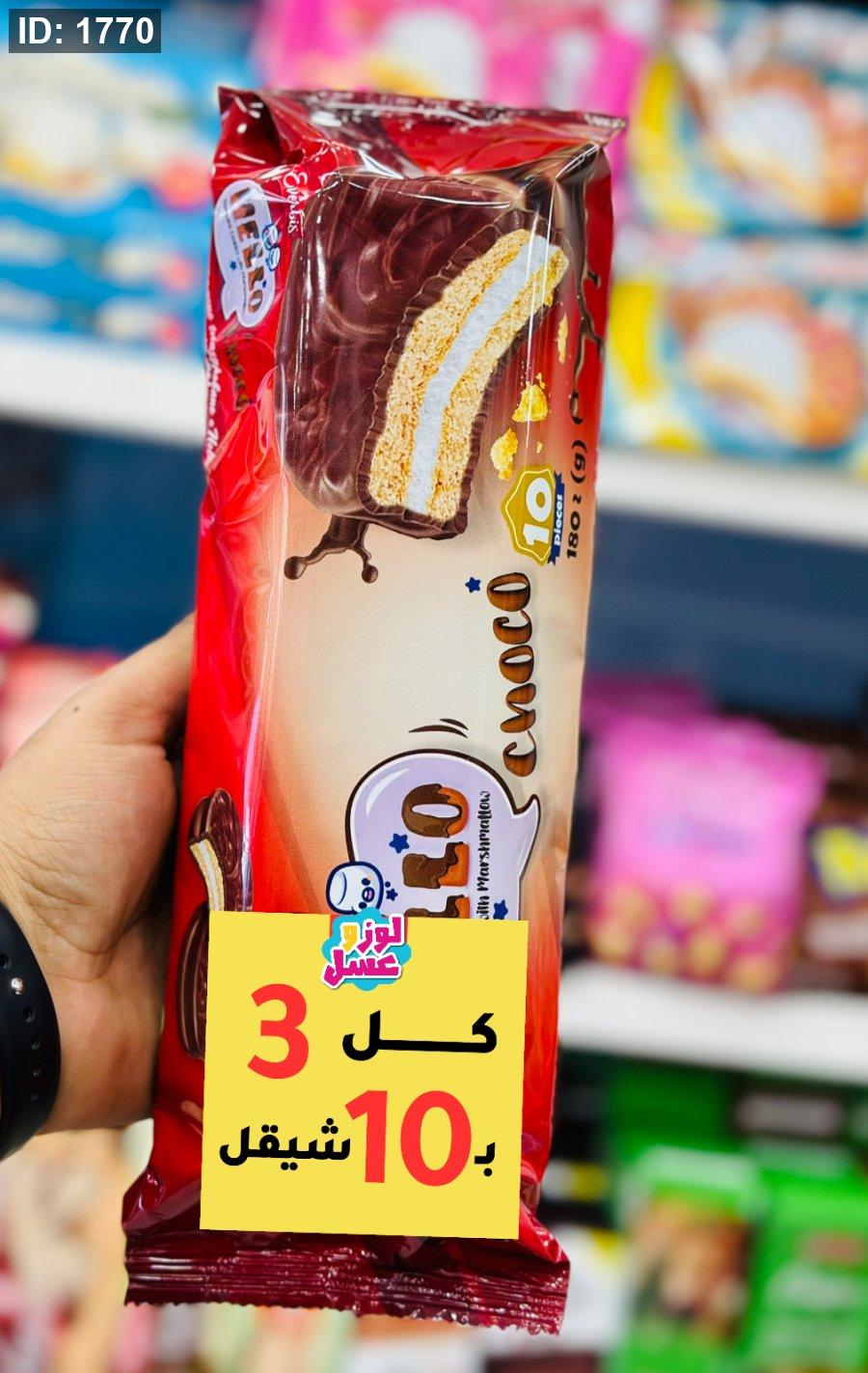 עוגיות מכוסות בשוקולד במילוי מרשמלו