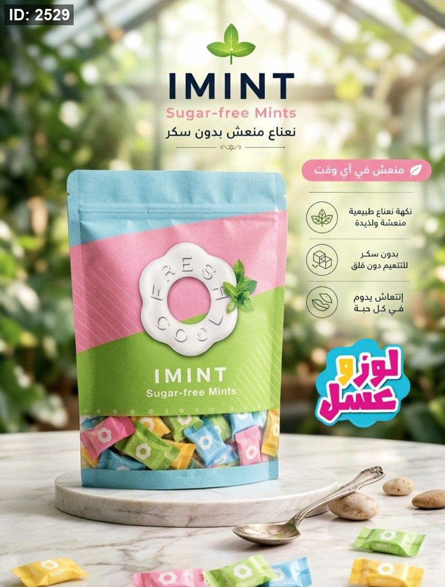 IMINT