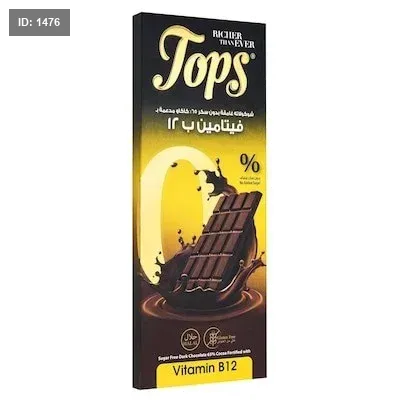 ششوكلاطة داكنة بدون سكر بفيتامين ب12