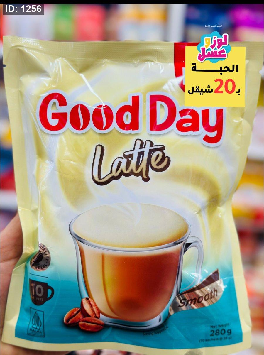 جود داي لاتيه