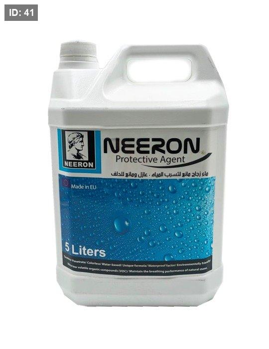 בקבוק מים מזכוכית Neron, אבן 5 ליטר