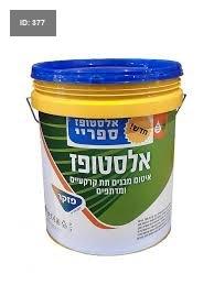 גומי מסטיק