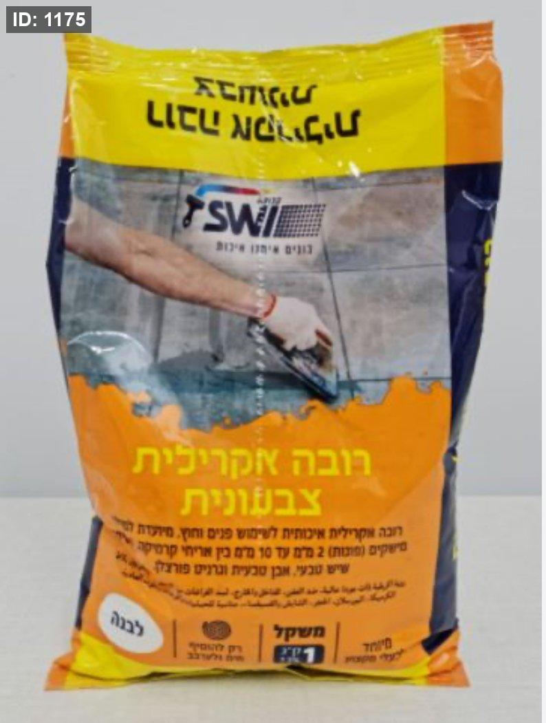 חלוק צבעוני 1 ק"ג