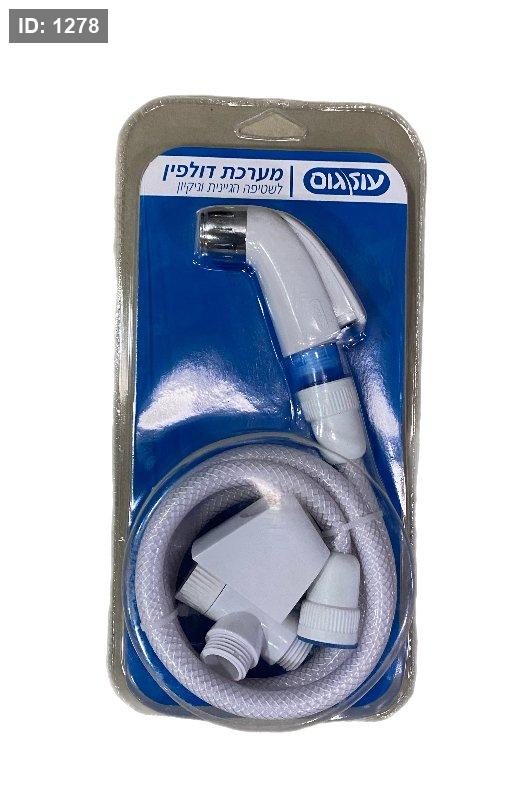 הסט המקורי של אזג'ום שאטף